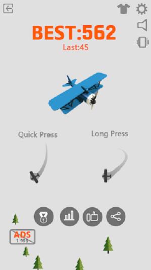 空中滑翔机游戏