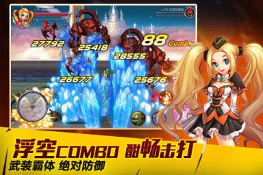 英雄之剑胜者为王最新版