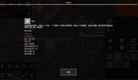 像素工厂游戏最新版