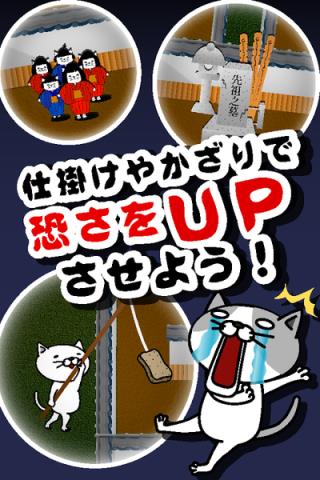 猫咪妖怪屋安卓版