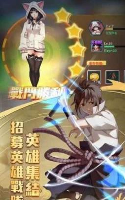 英雄乱战最新版