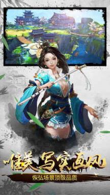 茅山正英传手游