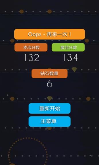 球球跳跃游戏