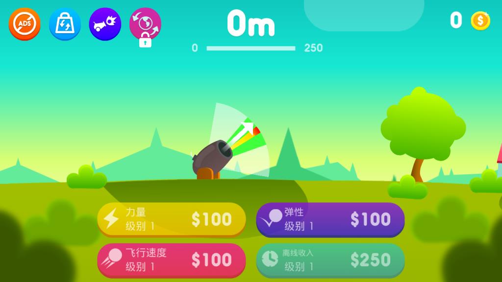 一只球的旅行游戏