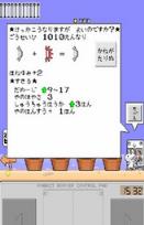 大兔子宝宝手游