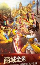 神与魔手游最新版