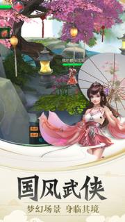 仙剑幻境小米版最新版