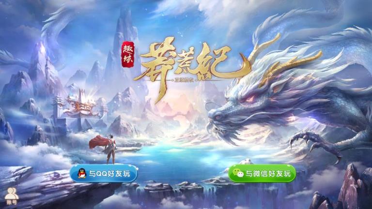 莽荒纪捕兽录手游