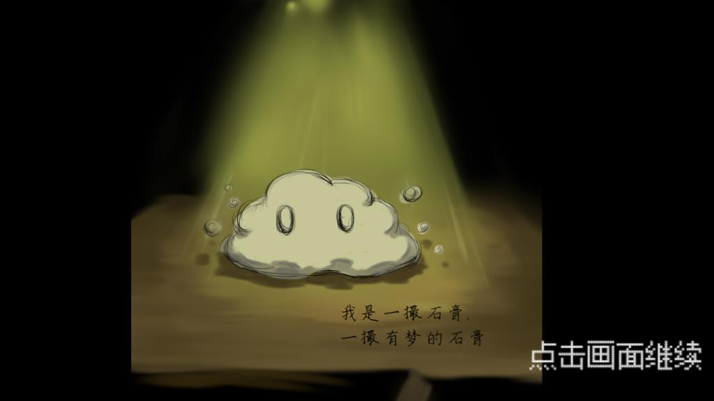 昧游游戏最新版
