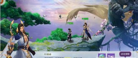 血饮天地最新版