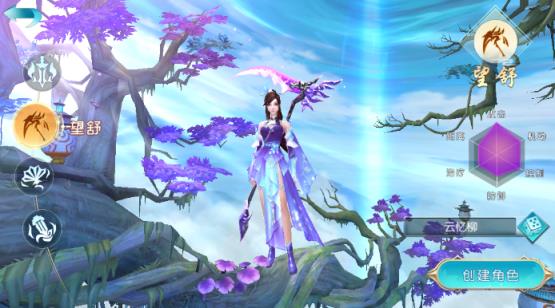 仙途轮回最新版