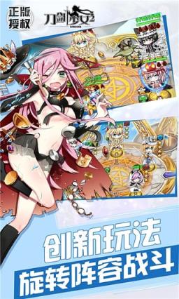 刀剑少女2BT版最新版
