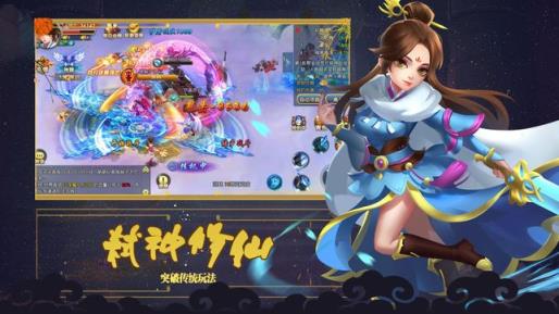 梦回仙灵岛手游