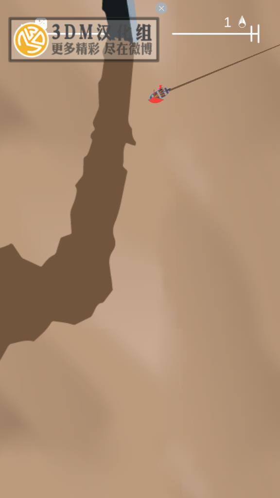 沙漠遗产中文版