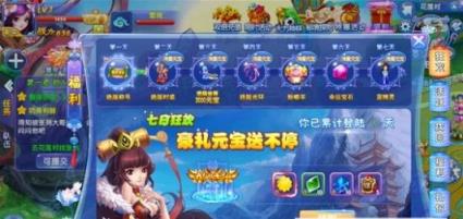 回梦游仙最新版