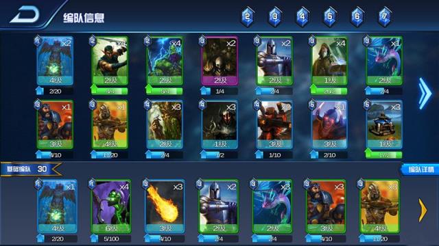 巫师争霸最新版