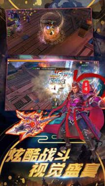 寻龙点穴手游最新版