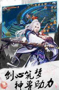 星辰剑气51玩版