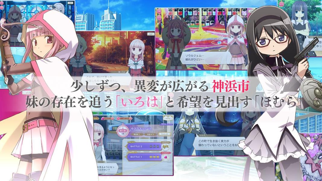 魔法记录国服版最新版
