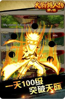 火影博人传最新版