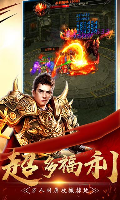 小小屠龙之烈火轩辕H5手游最新版