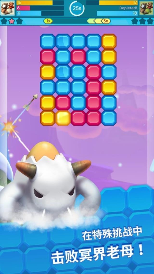 星光射箭俱乐部游戏