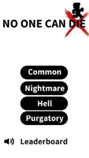 英雄一个都不能死游戏