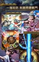 星轮之战雷瓦拉手游