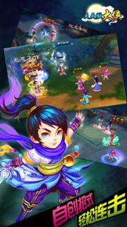 天天做大侠手游