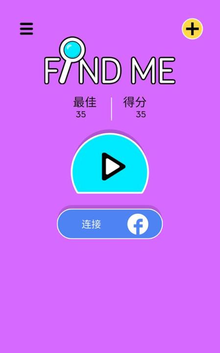 寻找我Find Me
