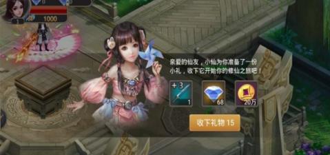 七界星辰最新版