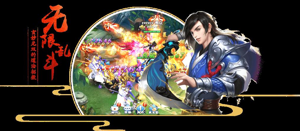 青云破曦歌手游