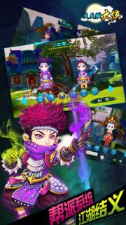 天天做大侠手游