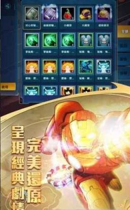 英雄乱战最新版