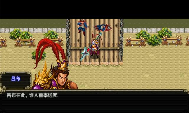 三国志宏图霸业