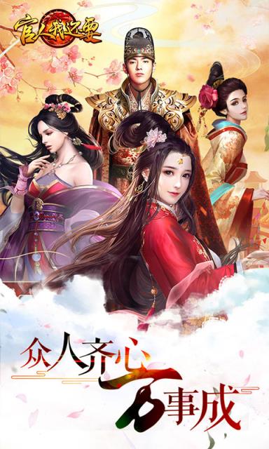 官人我还要BT版最新版
