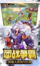 天空守望者手游