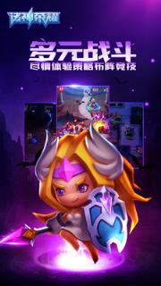 诸神荣耀最新版