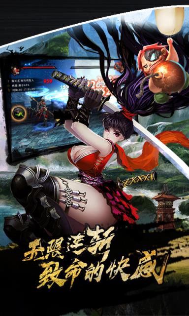 鬼武三国志BT版