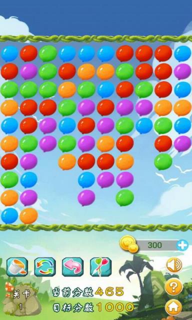 消灭气球游戏
