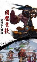 天下归心ol手游最新版