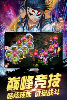 梦回秦时超V版最新版
