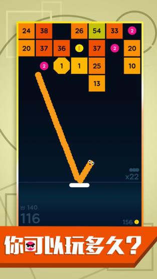Snake Bricks安卓版最新版
