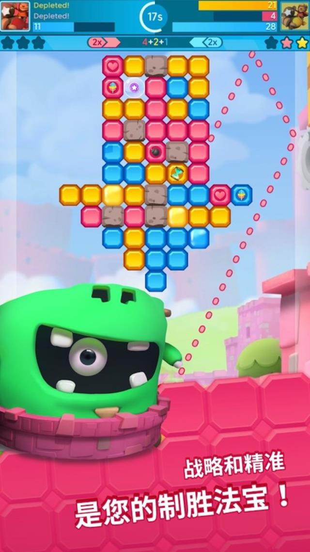 星光射箭俱乐部游戏