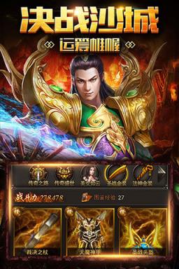 破天手游最新版
