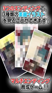 魔王小学生游戏