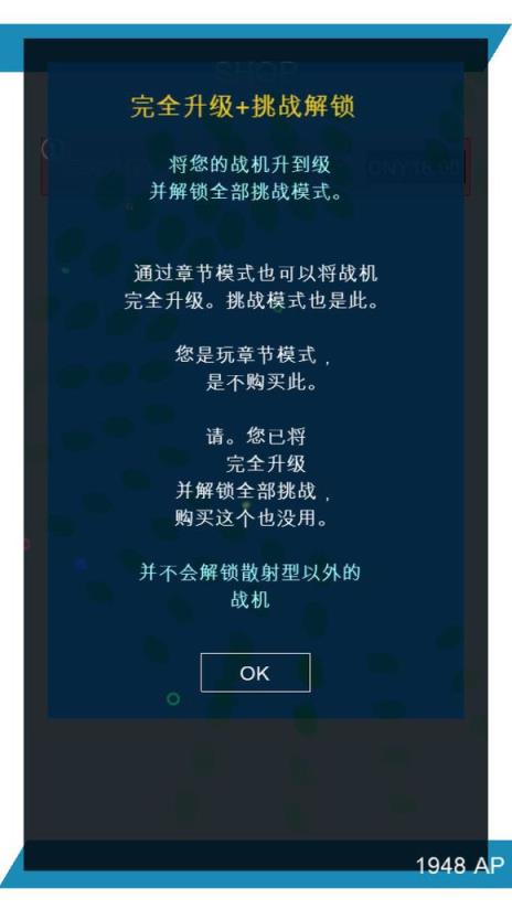 弹幕月曜日手游