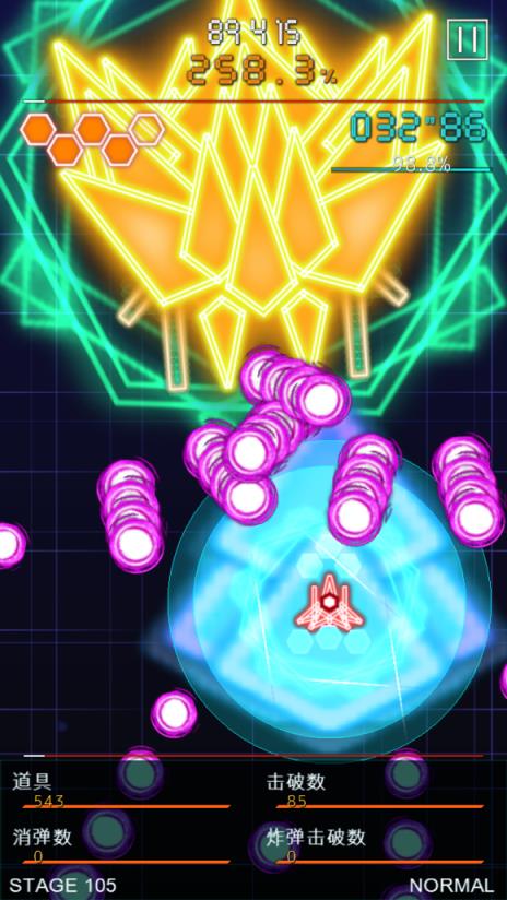 弹幕月曜日手游