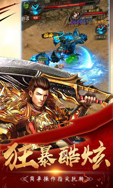 小小屠龙之烈火轩辕H5手游最新版