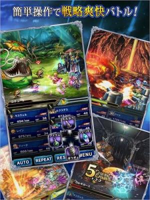 FF EXVIUS手游最新版